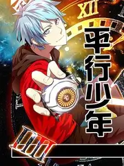 西瓜影院在线 三分钟剧本杀 竖屏短剧海报